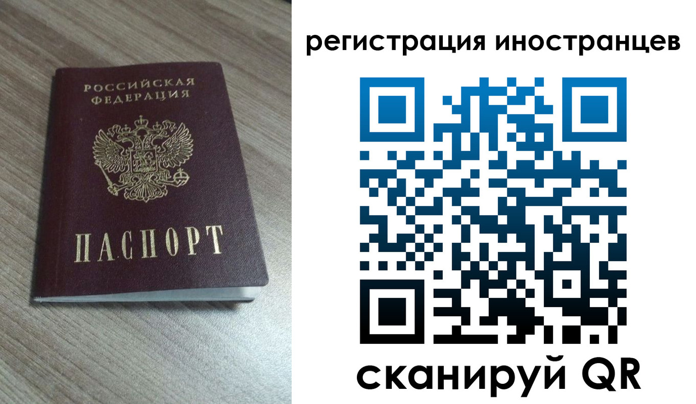 найти адрес прописки в Опочке