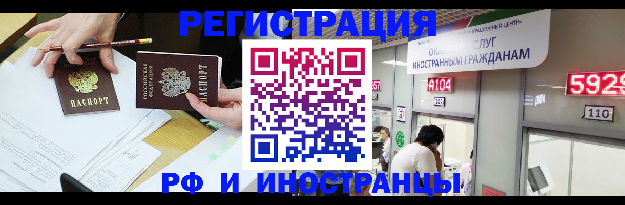 временная регистрация госуслуги в Опочке